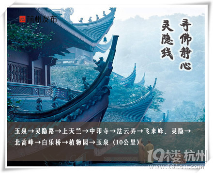 跑进历史，跑入美景！杭州9条经典长跑线路