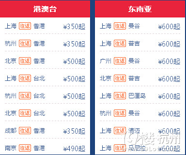 雙11除了購(gòu)物,可別忘了旅游也是超級(jí)劃算的哦!內(nèi)部資料