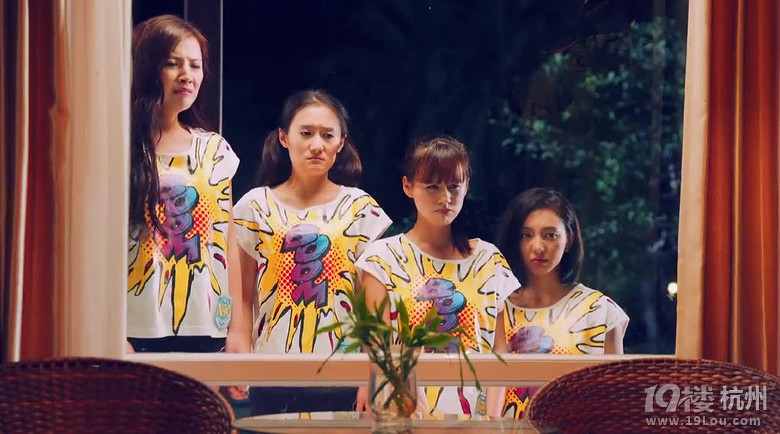 图解电影《后备空姐》赵奕欢也只能卖肉看看了-第50页-其他电影-图解电影-杭州19楼