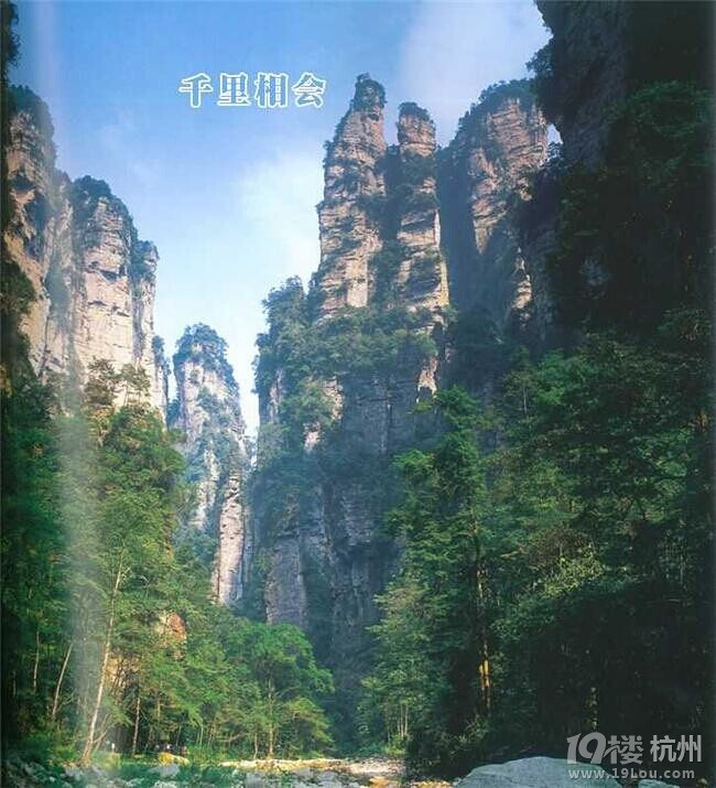 从杭州到张家界自助游攻略+张家界自驾游线路攻略