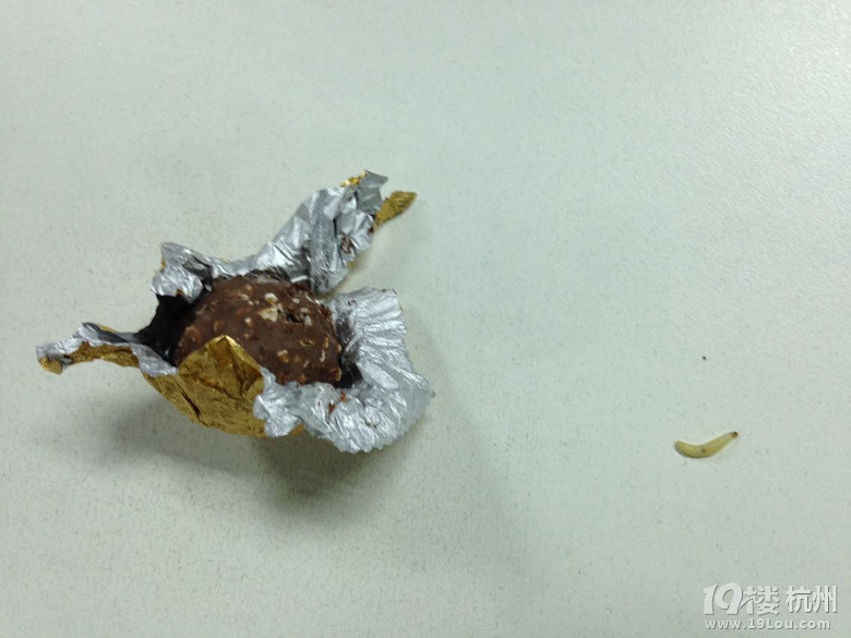 费列罗你让我情何以堪！！！