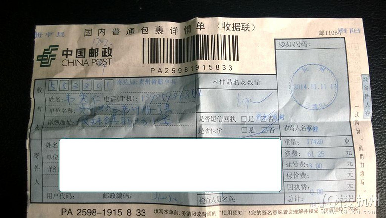 莲心捐书社募集爱心图书,定向捐赠给西部贫困