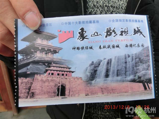 游象山竟然巧遇林心如~