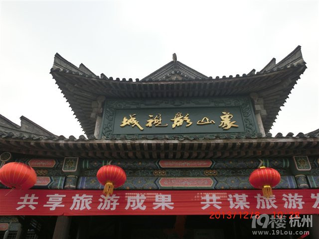 游象山竟然巧遇林心如~