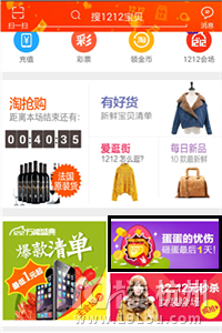 1212抢红包攻略，抢到这些你就赚了