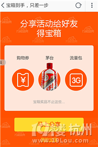 1212抢红包攻略，抢到这些你就赚了