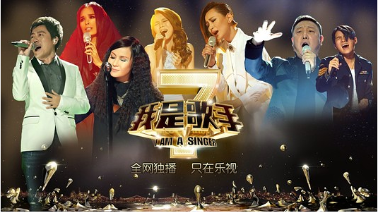 独家解读《我是歌手》《爸爸去哪儿》网络宣传服务商