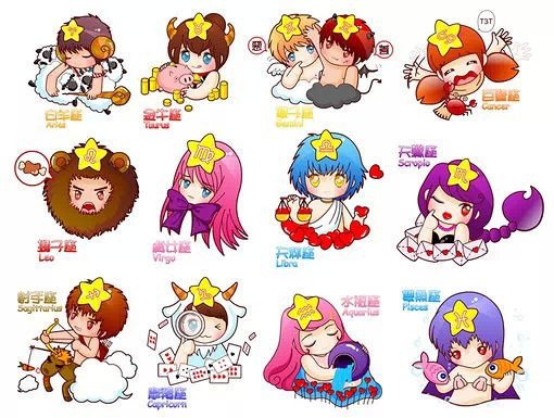 12星座一星期运程 2014年12月17日-12月23日