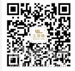 侃侃而言的藤藝