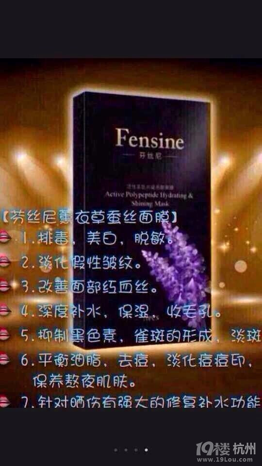 芬丝尼全国总代理 薇信：shasha154506699