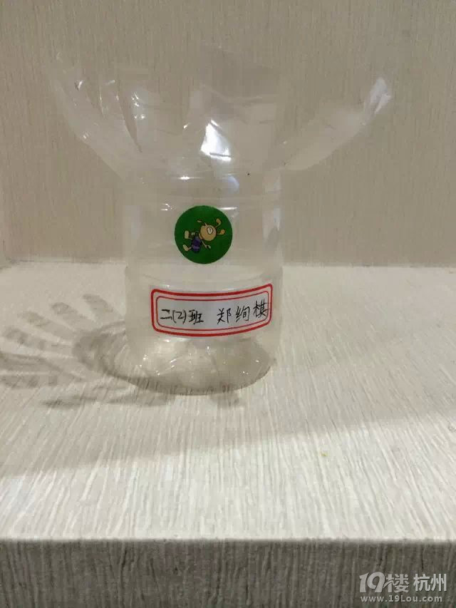 老师凭什么给家长布置作业?-第4页-小学教育-