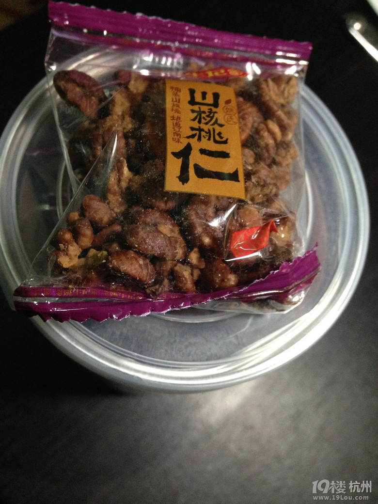 姚生记免费试吃--懒人的福利山核桃仁