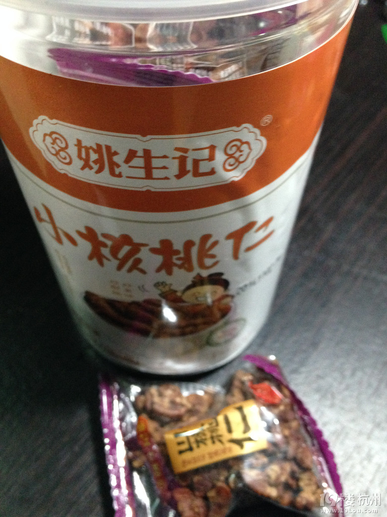 姚生记免费试吃--懒人的福利山核桃仁