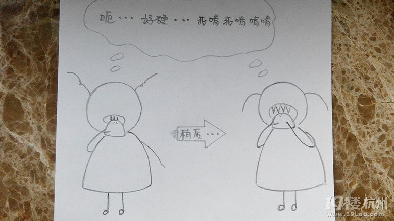 2014.12.22 外软里硬