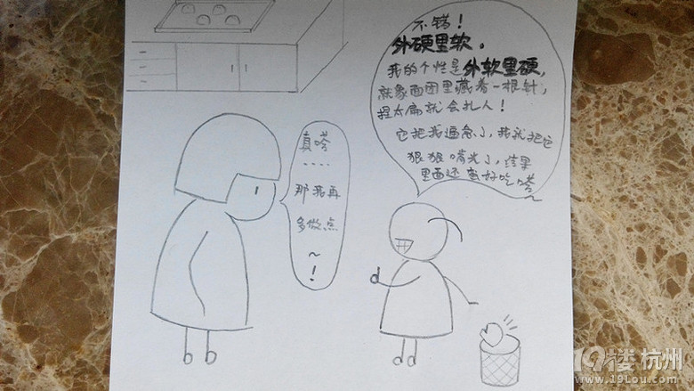 2014.12.22 外软里硬