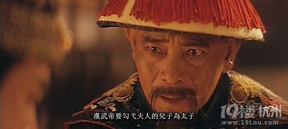 图解电影《慈禧秘密生活》邱淑贞给于荣光糟蹋