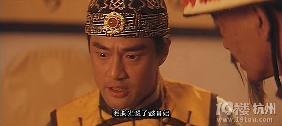 图解电影《慈禧秘密生活》邱淑贞给于荣光糟蹋