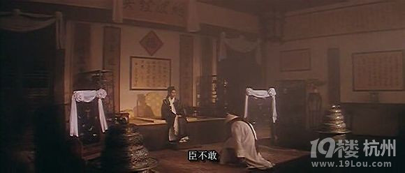 图解电影《慈禧秘密生活》邱淑贞给于荣光糟蹋