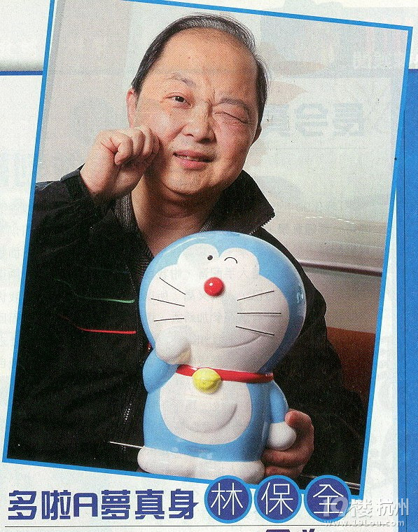 港版哆啦A梦配音林保全去世曾为上千动画角