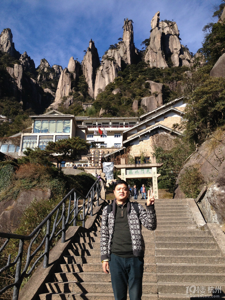 三清山游记!