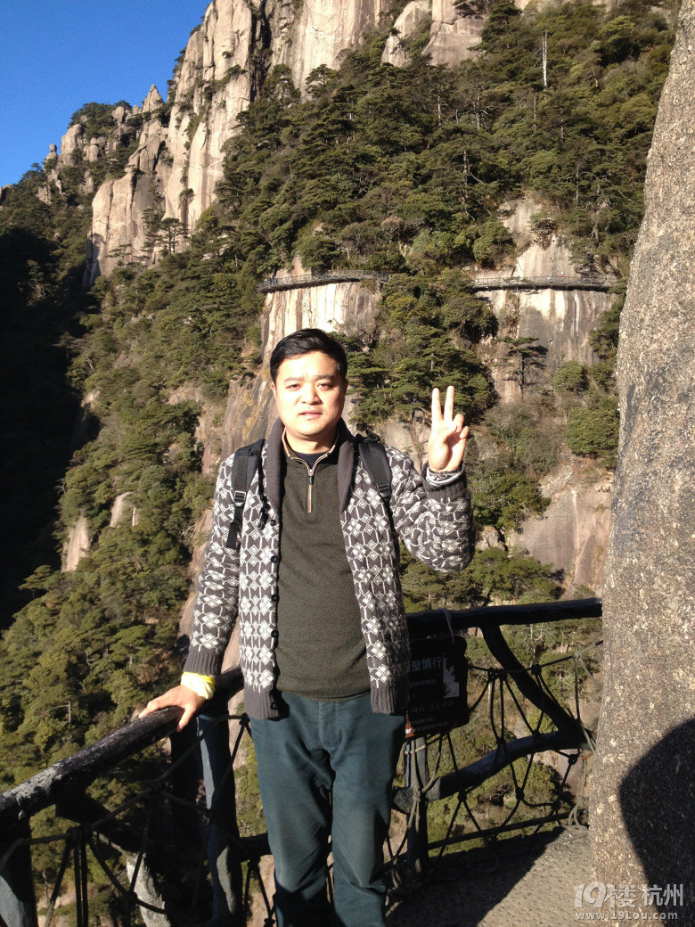 三清山游记!