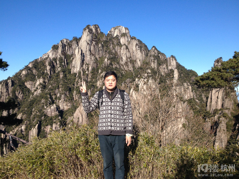 三清山游记!