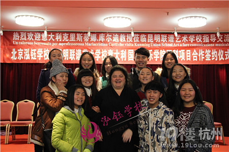 转帖 意大利帕尔玛音乐学院大师亲临春城开展