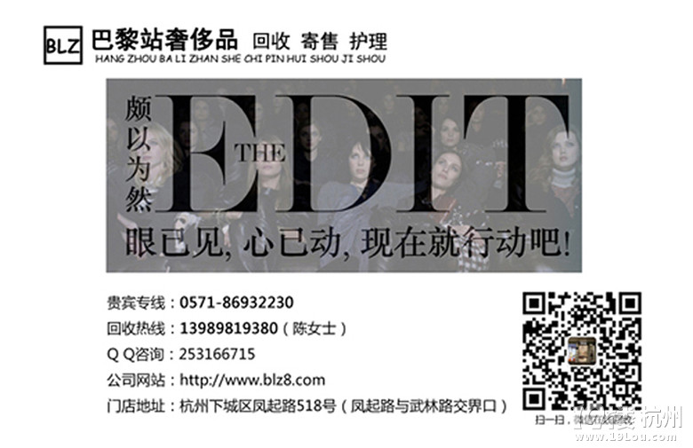 杭州二手爱马仕Hermes回收，杭城最高价回收奢侈品
