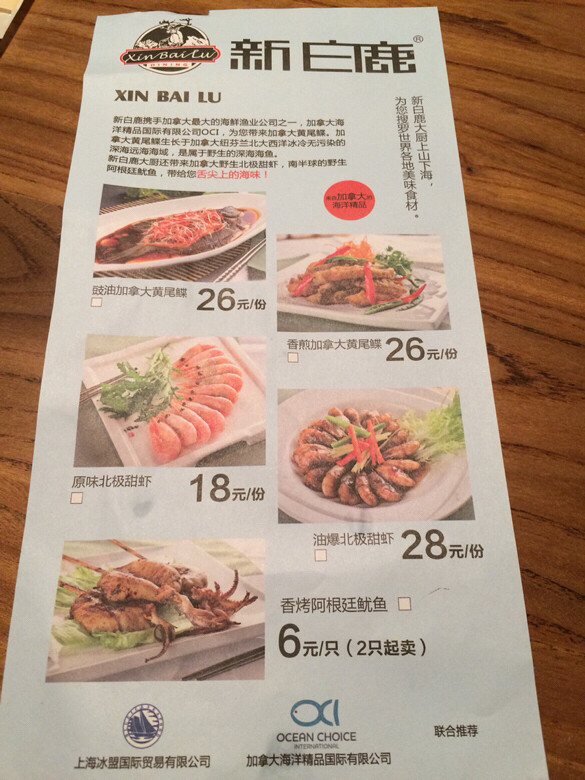 【本周吃到了新货】走在最前面，发现新店和新品！