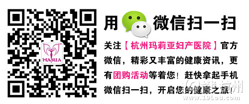 杭州不孕不育哪家好