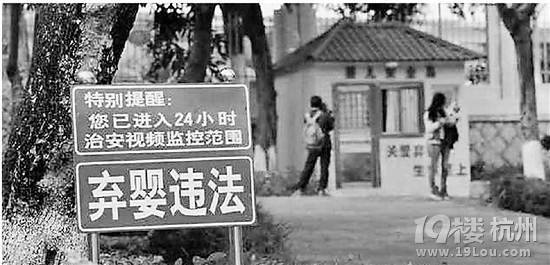 多地“婴儿安全岛”难以为继接连关闭【图】