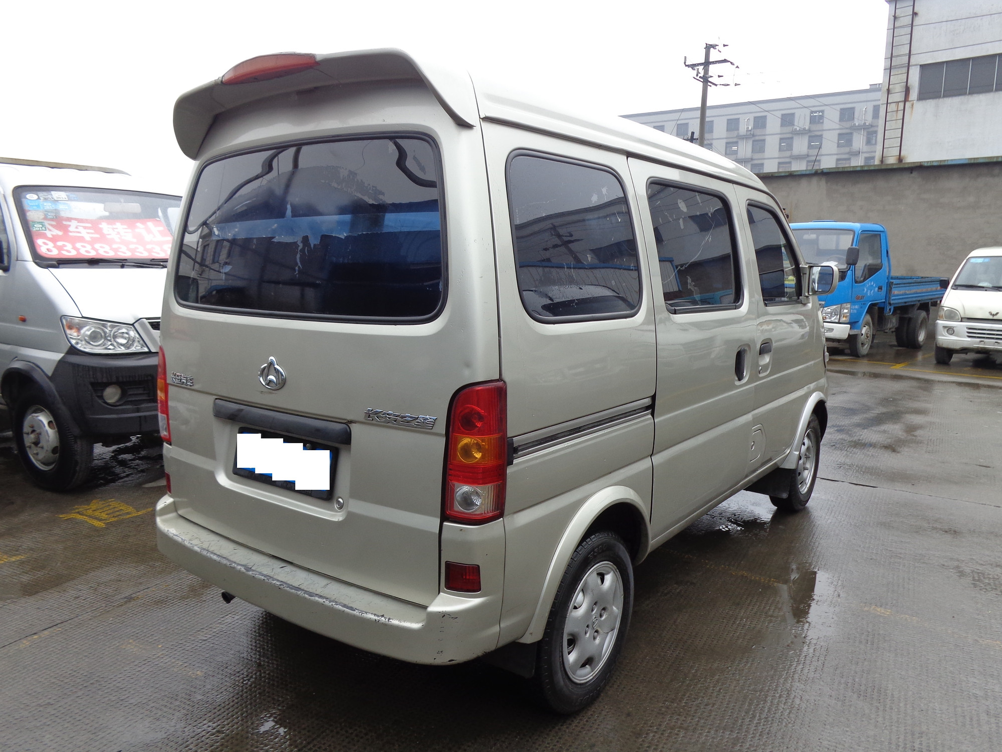 国四的长安之星16v