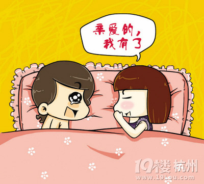 怀孕初期反应有哪些? 就是那些隐藏的信号!