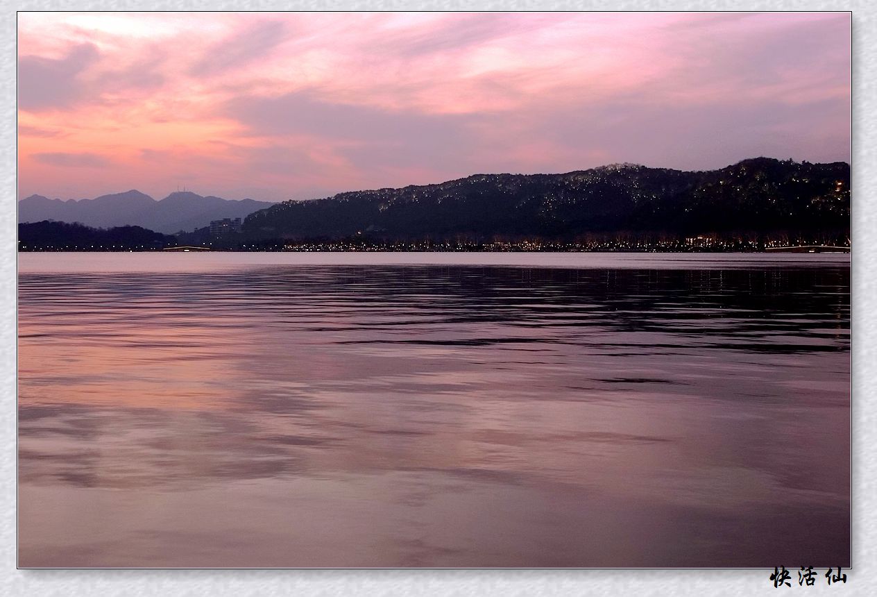 残霞夕照西湖美