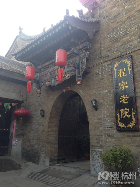 【跟我一起过羊年】平遥古城 挤出时间去旅行 触摸古城温暖的光
