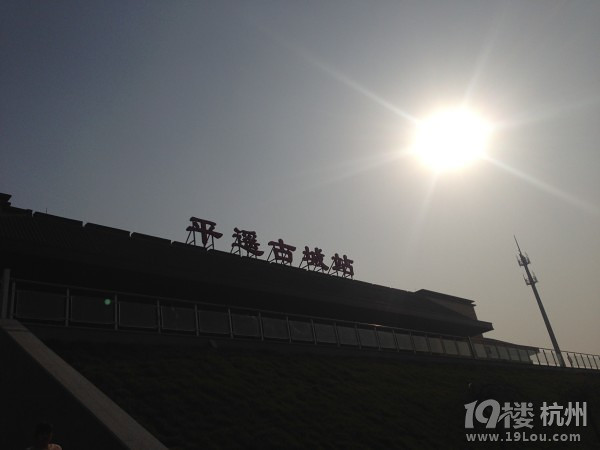 【跟我一起过羊年】平遥古城 挤出时间去旅行 触摸古城温暖的光