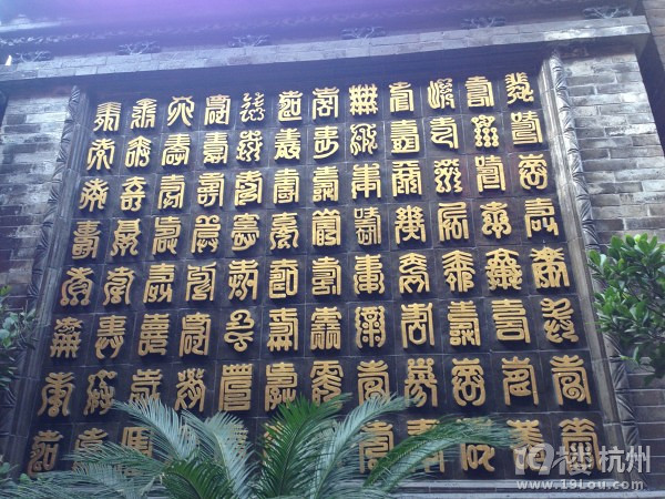 【跟我一起过羊年】平遥古城 挤出时间去旅行 触摸古城温暖的光