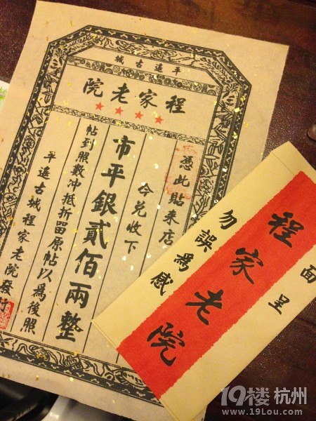 【跟我一起过羊年】平遥古城   挤出时间去旅行 触摸古城温暖的光