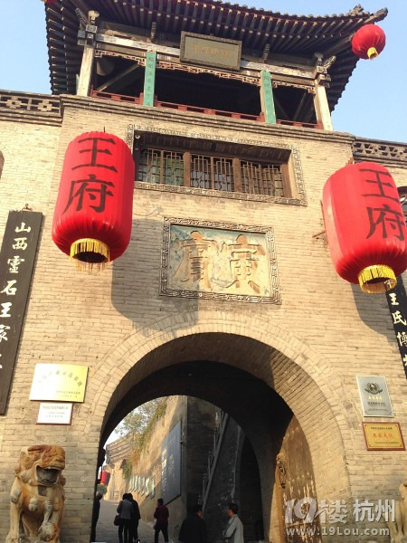 【跟我一起过羊年】平遥古城   挤出时间去旅行 触摸古城温暖的光