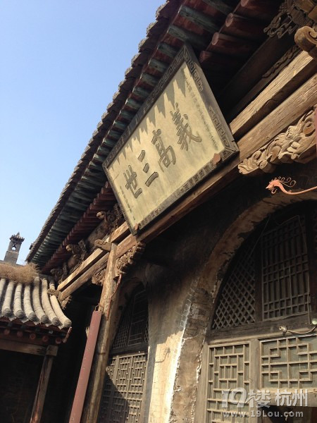 【跟我一起过羊年】平遥古城   挤出时间去旅行 触摸古城温暖的光