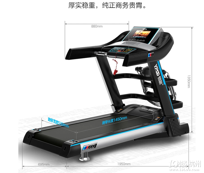 易跑M7跑步机怎么样?易跑M7系列跑步机质量