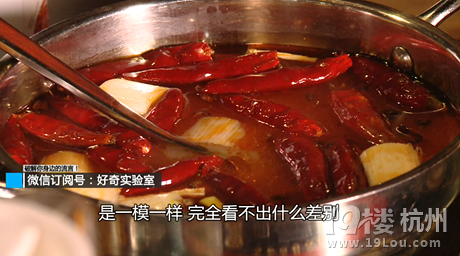 刺激!酸爽!辣么辣!!!【1分钟速成汤 我们都喝过呦】