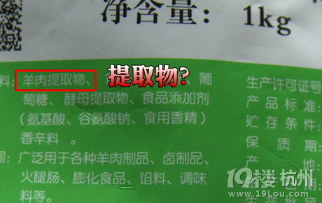 刺激!酸爽!辣么辣!!!【1分钟速成汤 我们都喝过呦】