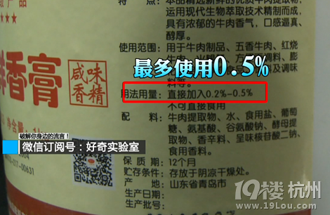 刺激!酸爽!辣么辣!!!【1分钟速成汤 我们都喝过呦】