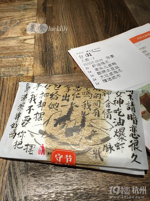 【5隊(duì)】寒假來臨，帶娃兒們吃香的喝辣的去！