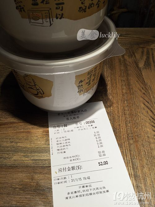 【5隊(duì)】寒假來臨，帶娃兒們吃香的喝辣的去！