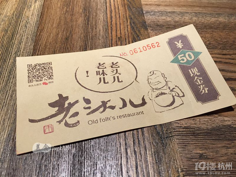 【5隊(duì)】寒假來臨，帶娃兒們吃香的喝辣的去！