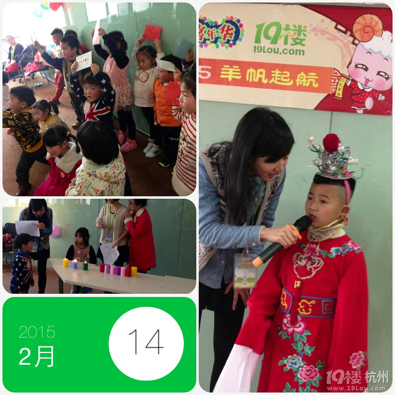 【喜氣“羊羊”迎新年】帶著大小情人一起來過節(jié)