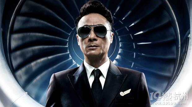 专访《冲上云霄》"sam哥"吴镇宇"帅哥有演技,里应外合就无