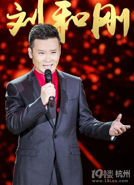 刘和刚献唱《拉住妈妈的手》网友:似感动中国